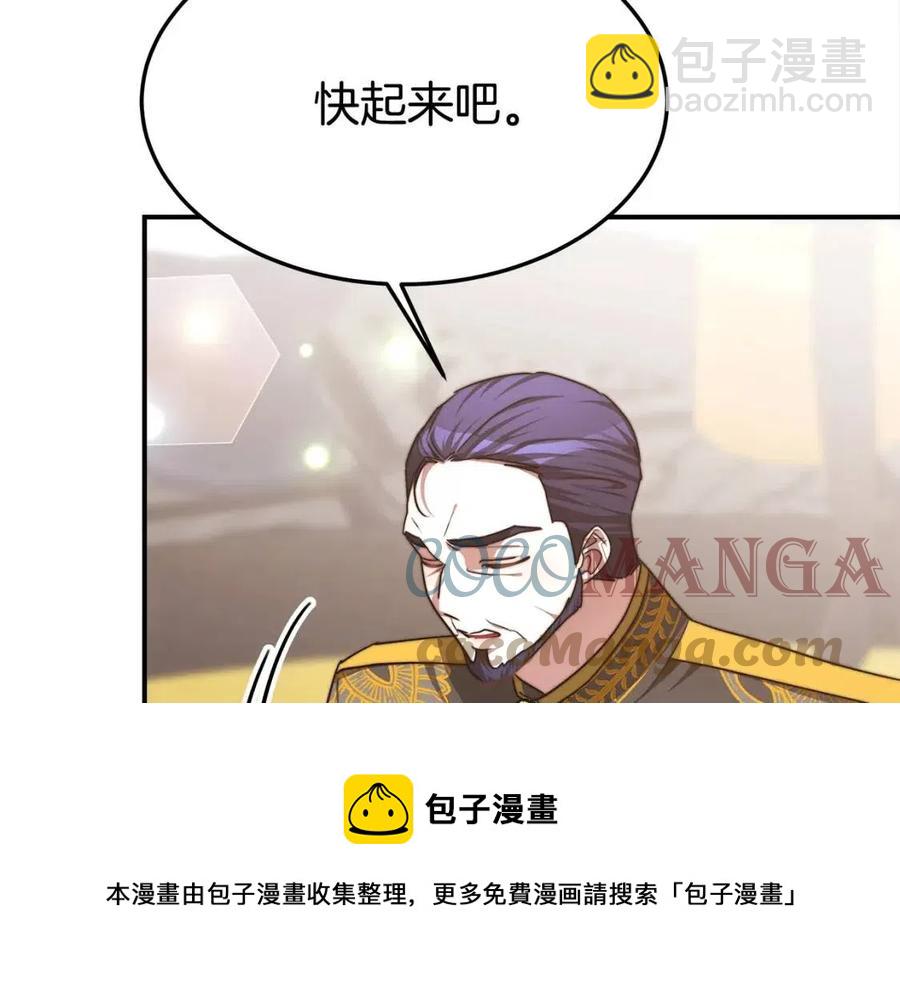 第18话 反击情敌104