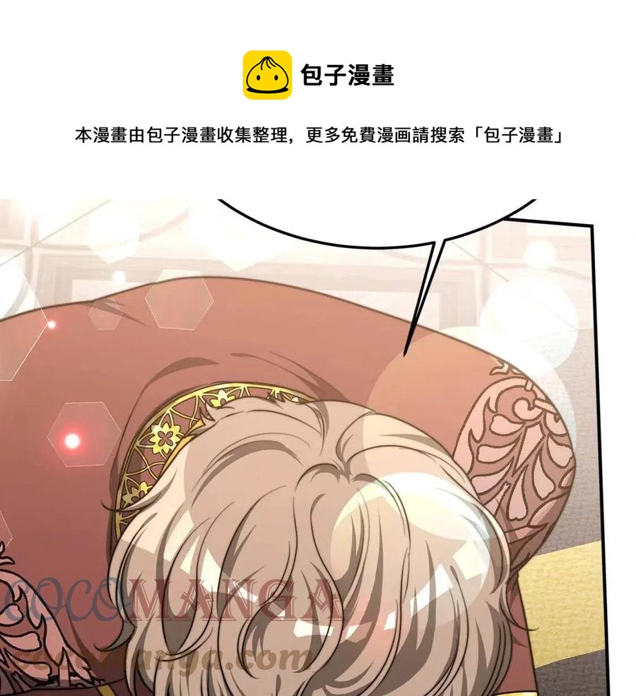 第18话 反击情敌108