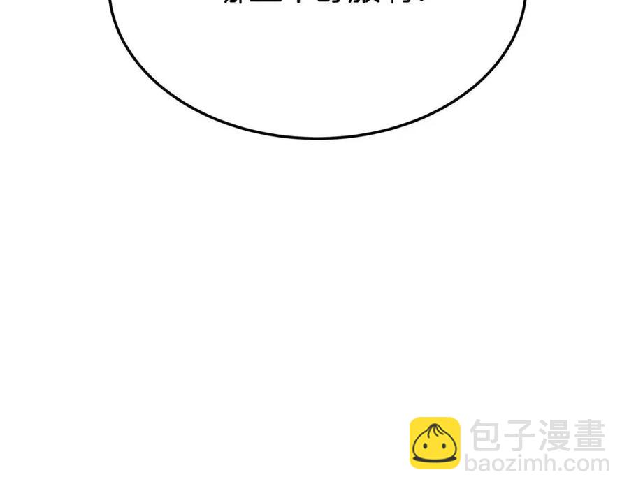 第18话 反击情敌11