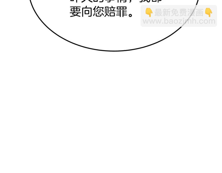 第18话 反击情敌110