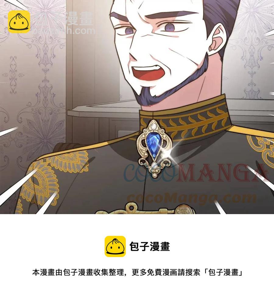 第18话 反击情敌112