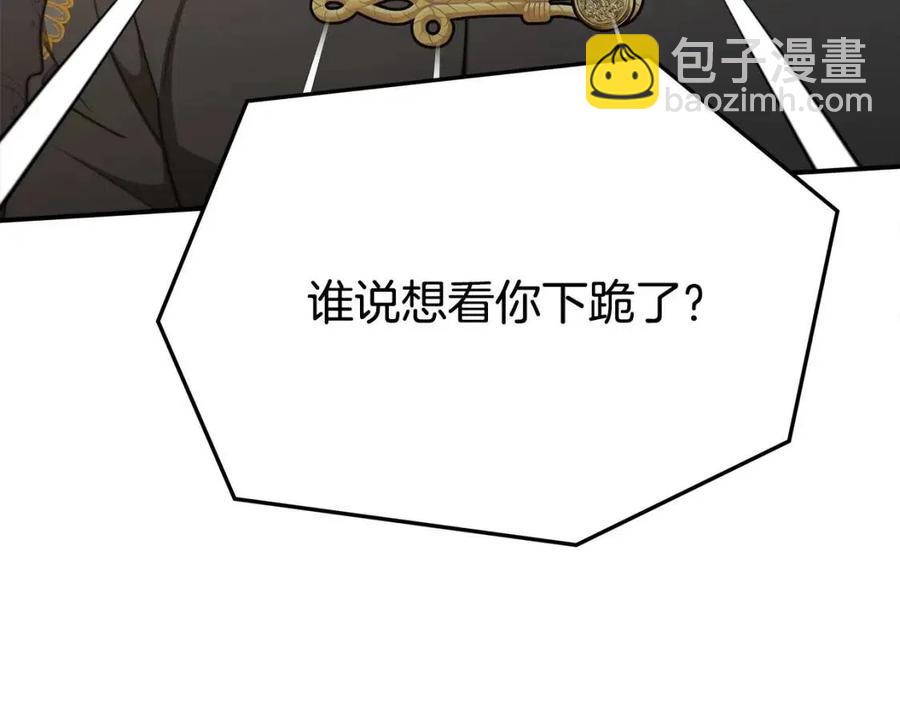 第18话 反击情敌113
