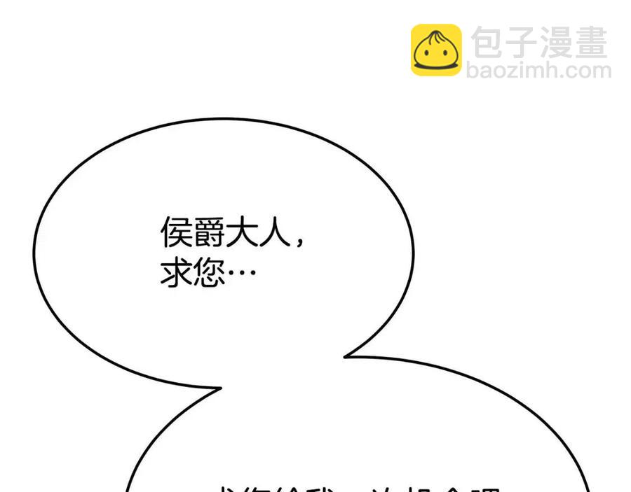 第18话 反击情敌114