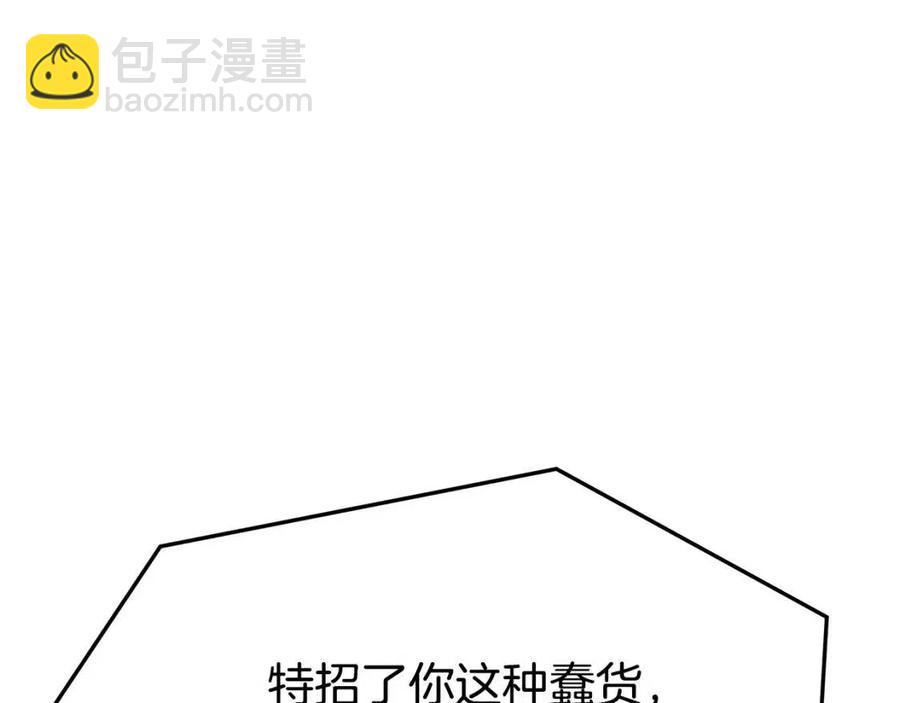 第18话 反击情敌118