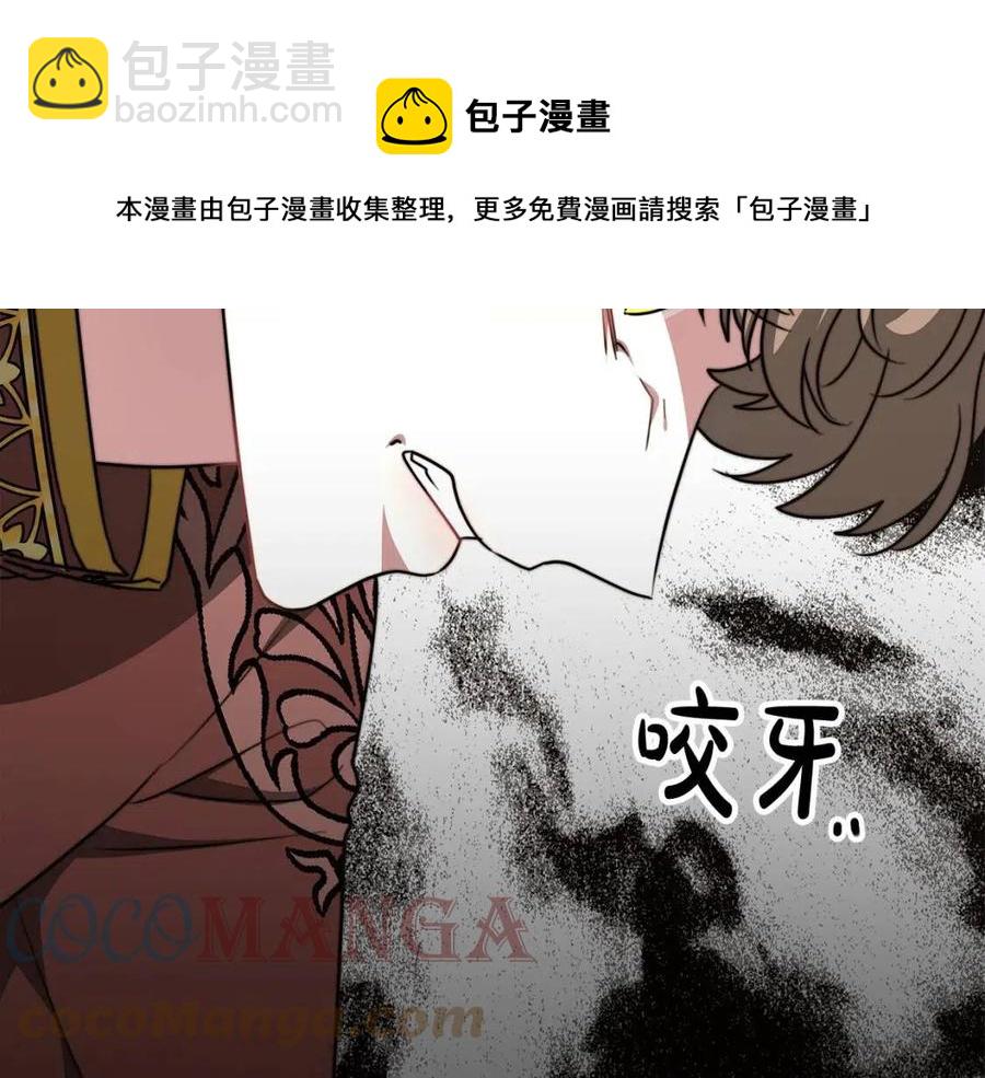 第18话 反击情敌120