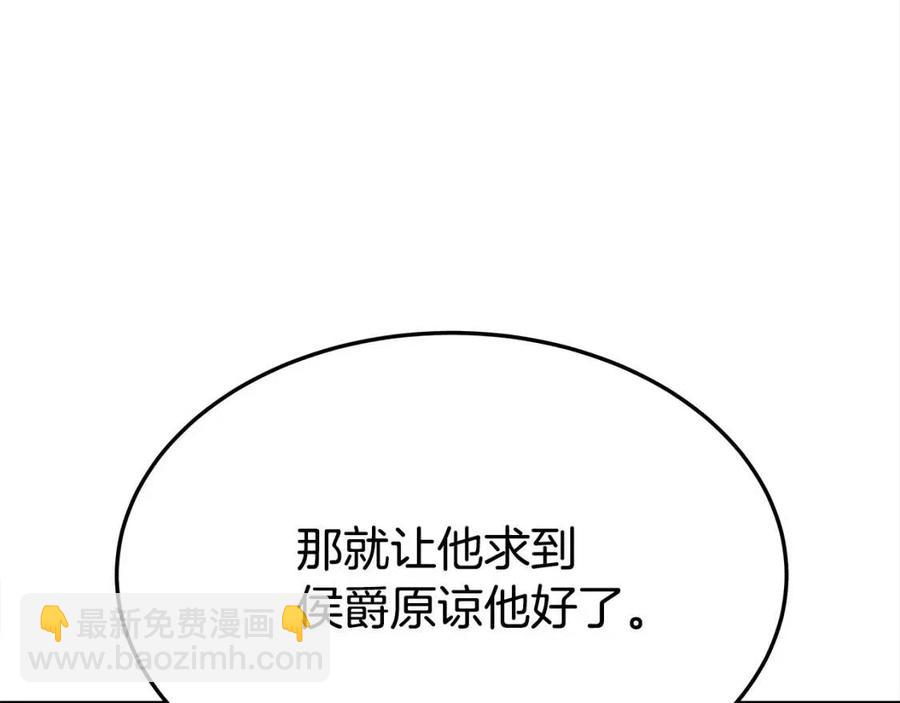 第18话 反击情敌130