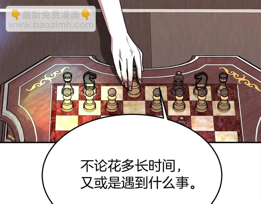 第18话 反击情敌133