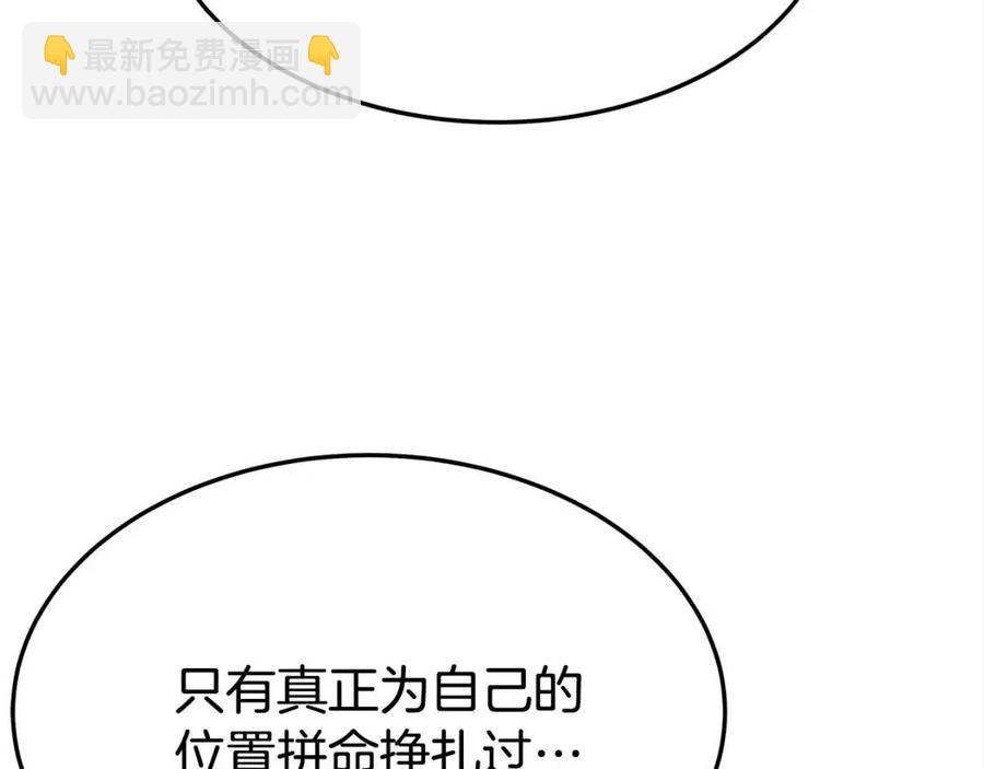 第18话 反击情敌134