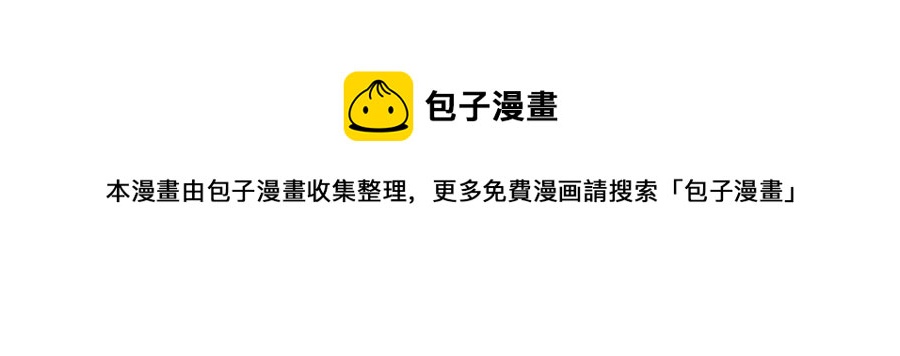 第18话 反击情敌140