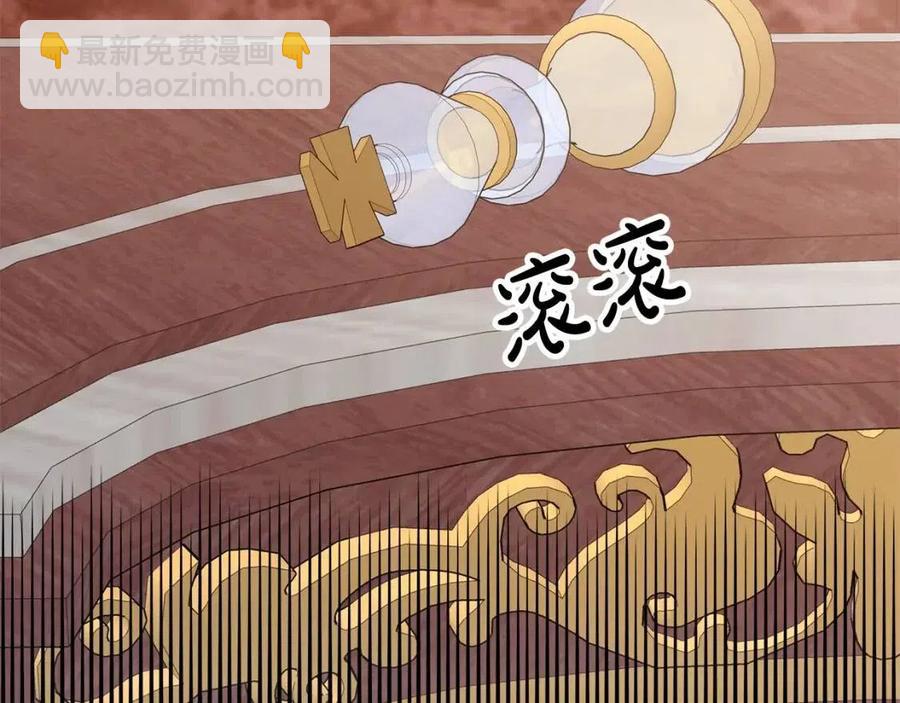 第18话 反击情敌142