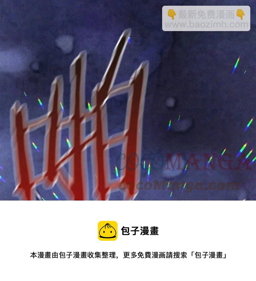 第18话 反击情敌148