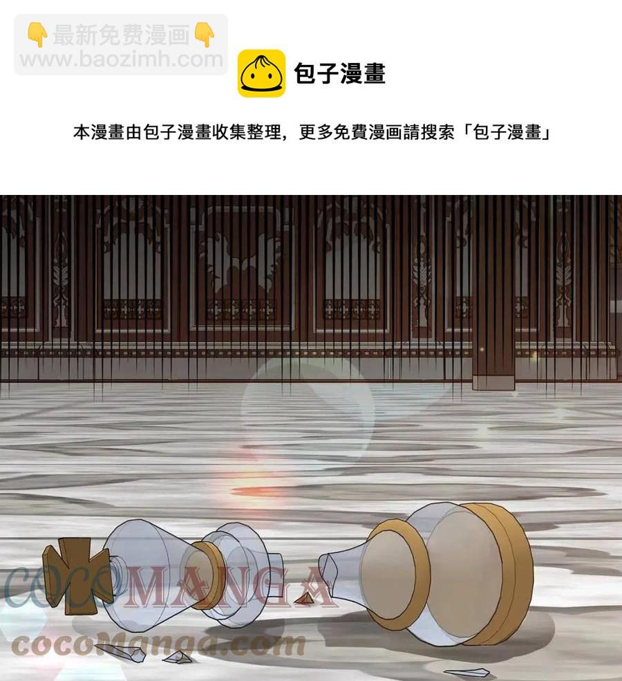 第18话 反击情敌152