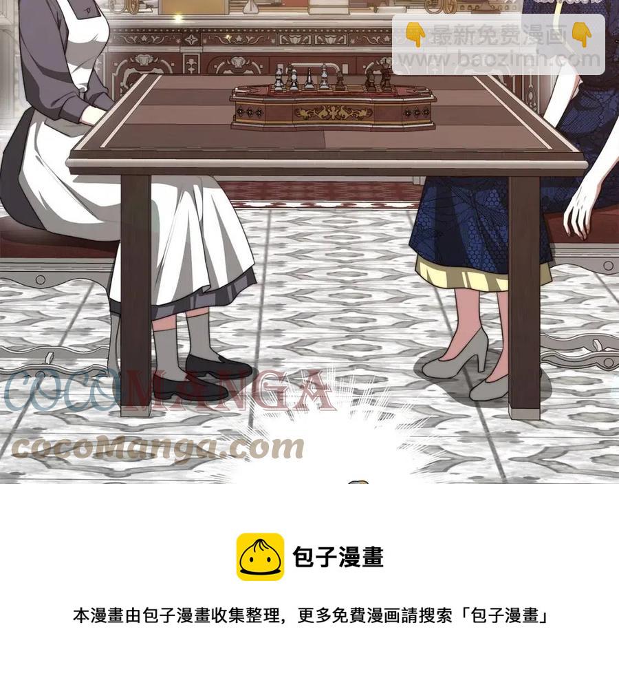 第18话 反击情敌160