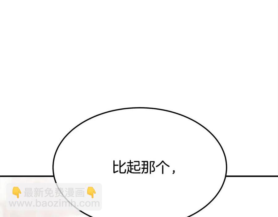 第18话 反击情敌169