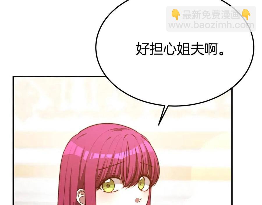 第18话 反击情敌17