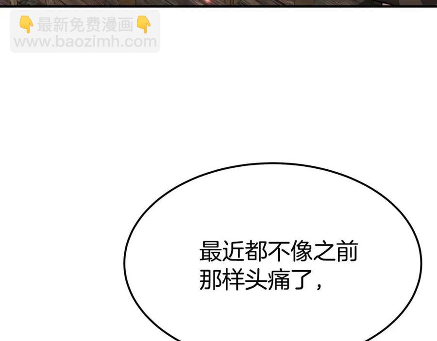 第18话 反击情敌179
