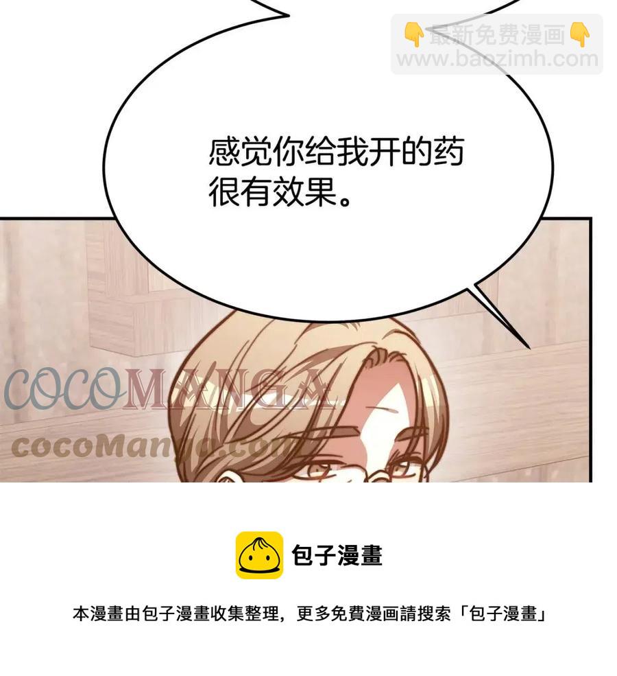 第18话 反击情敌180