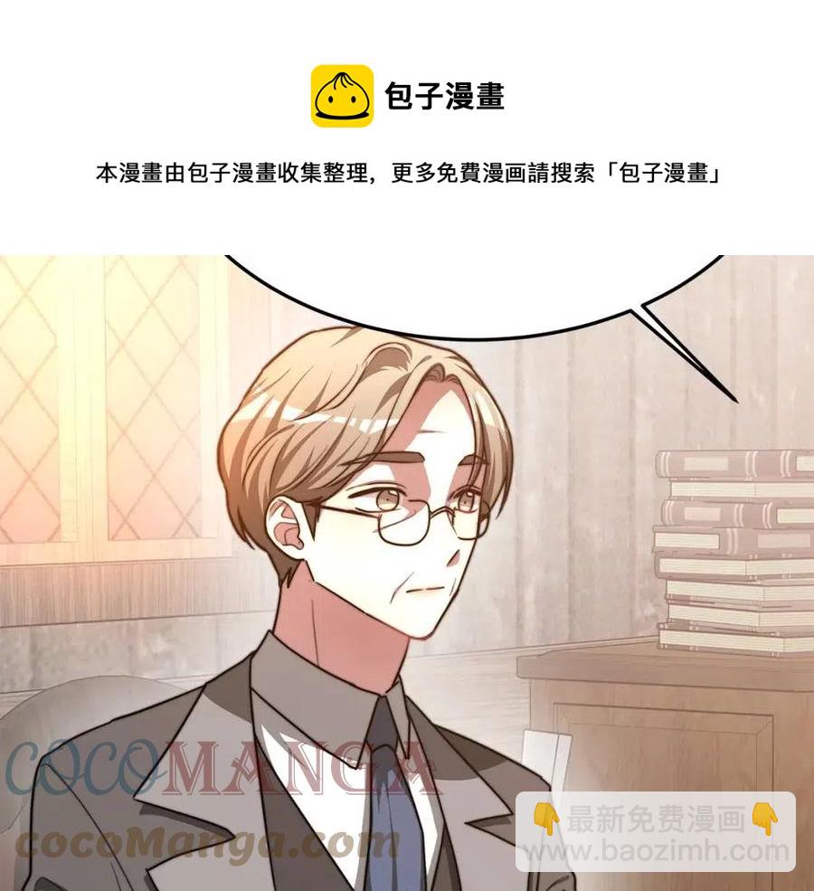 第18话 反击情敌188