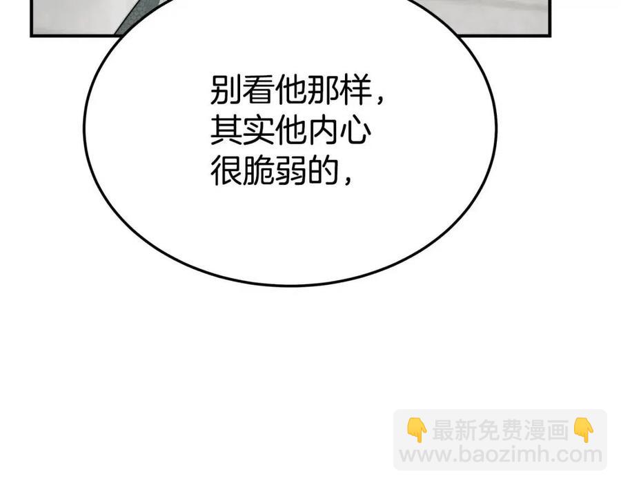 第18话 反击情敌19