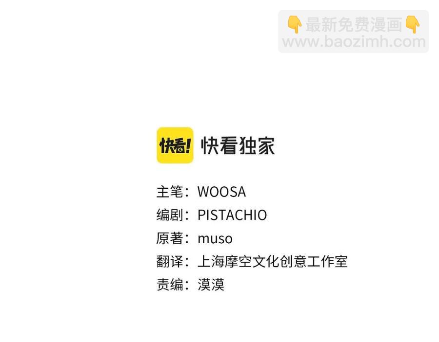 第18话 反击情敌2