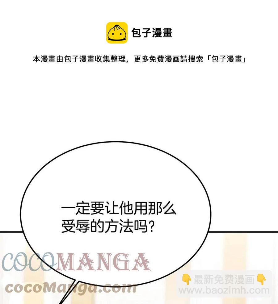 第18话 反击情敌20