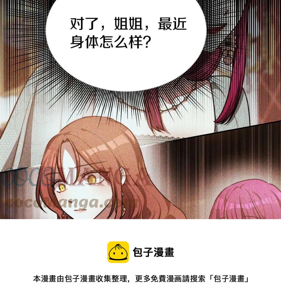 第18话 反击情敌204