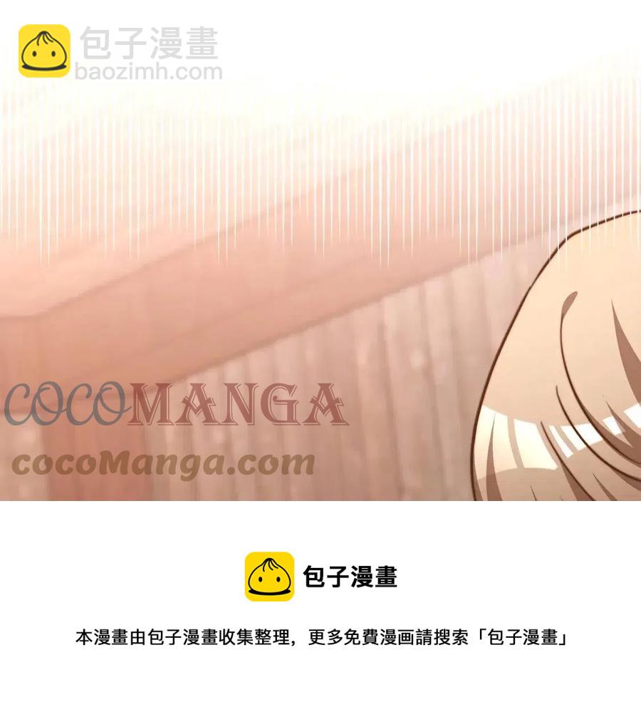 第18话 反击情敌208