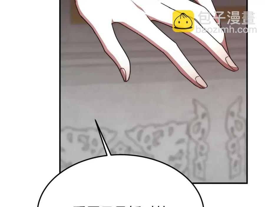 第18话 反击情敌25
