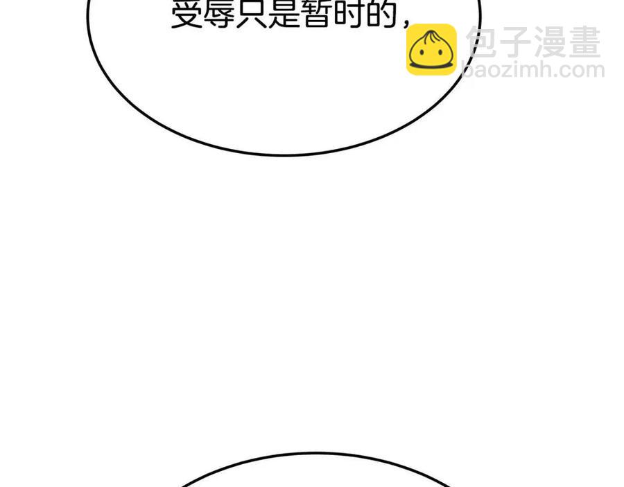 第18话 反击情敌26