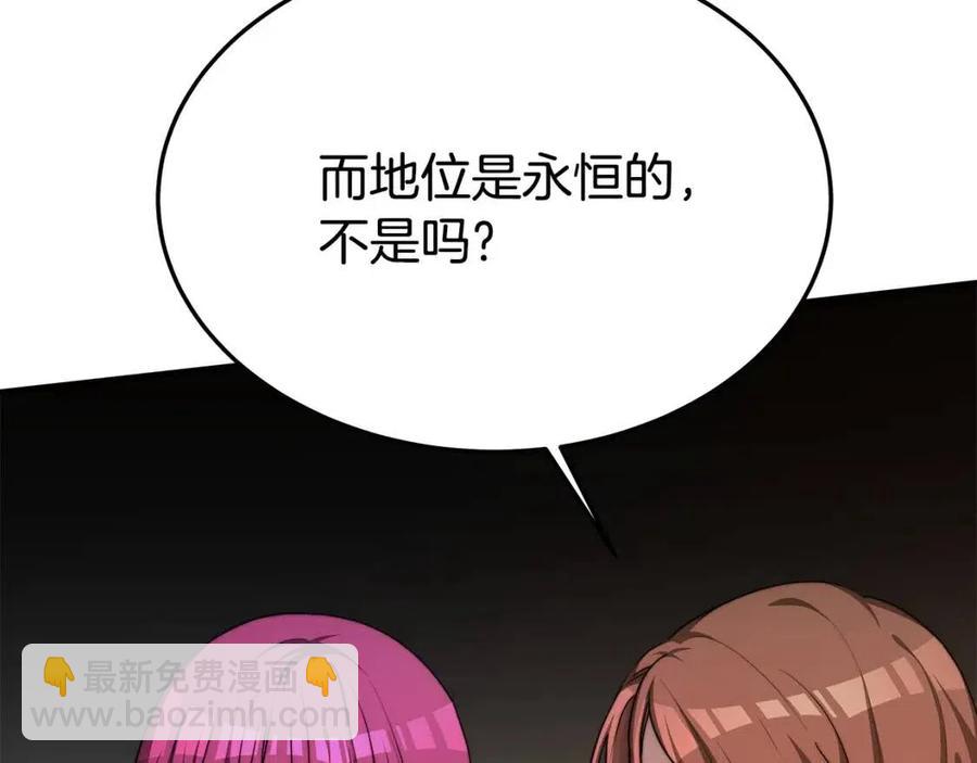 第18话 反击情敌27
