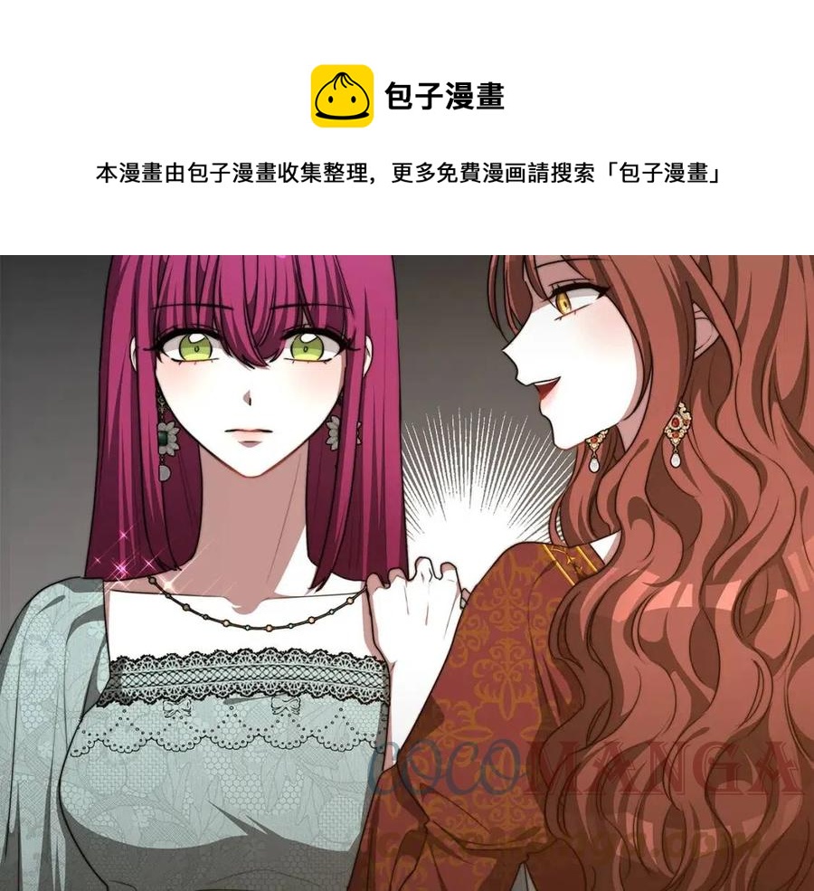 第18话 反击情敌28
