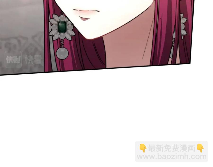 第18话 反击情敌33