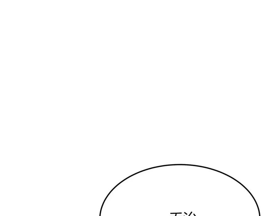 第18话 反击情敌55