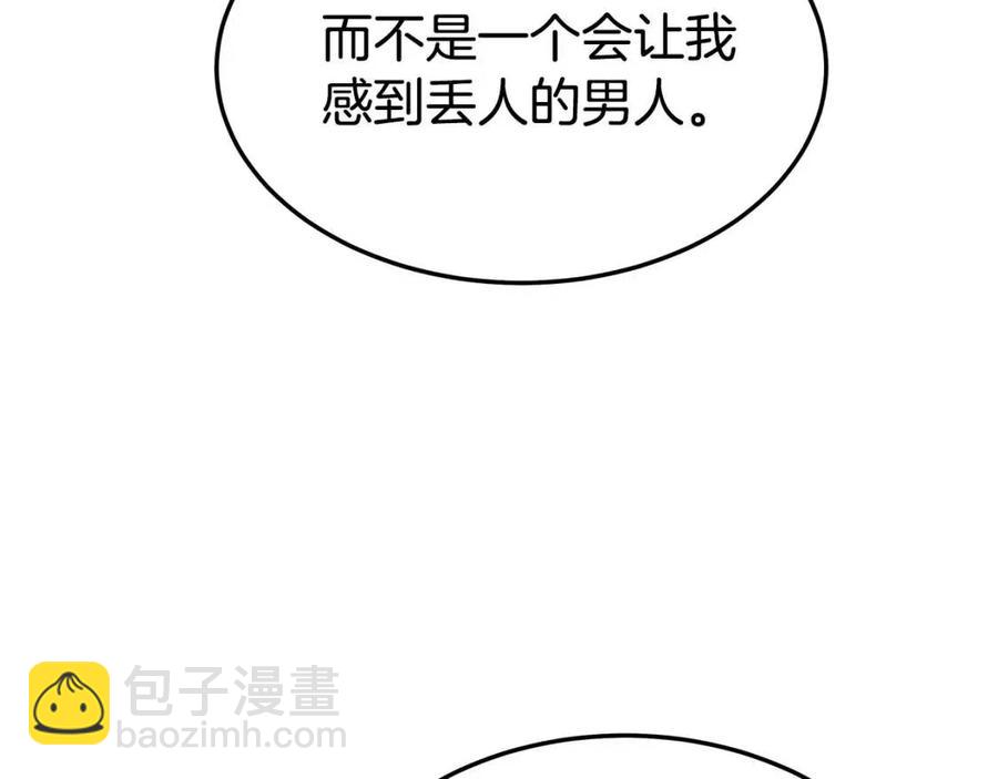 第18话 反击情敌61