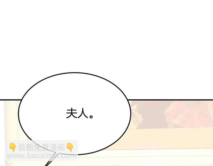 第18话 反击情敌73