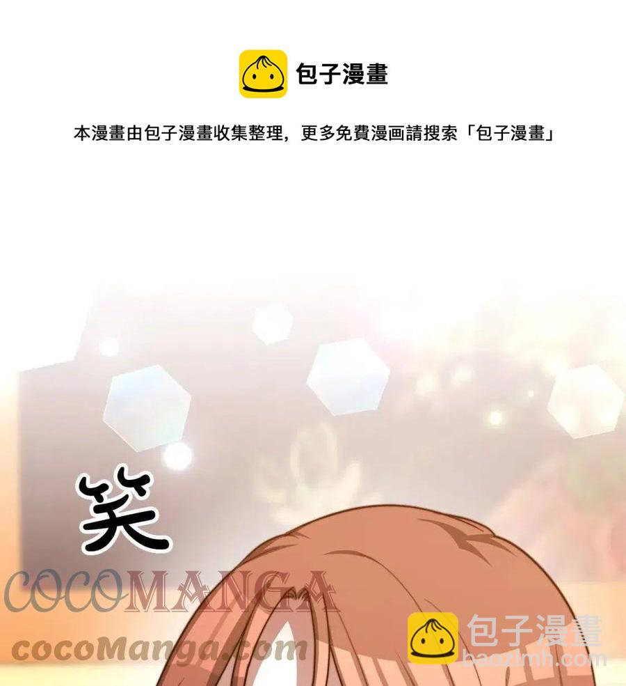 第18话 反击情敌80