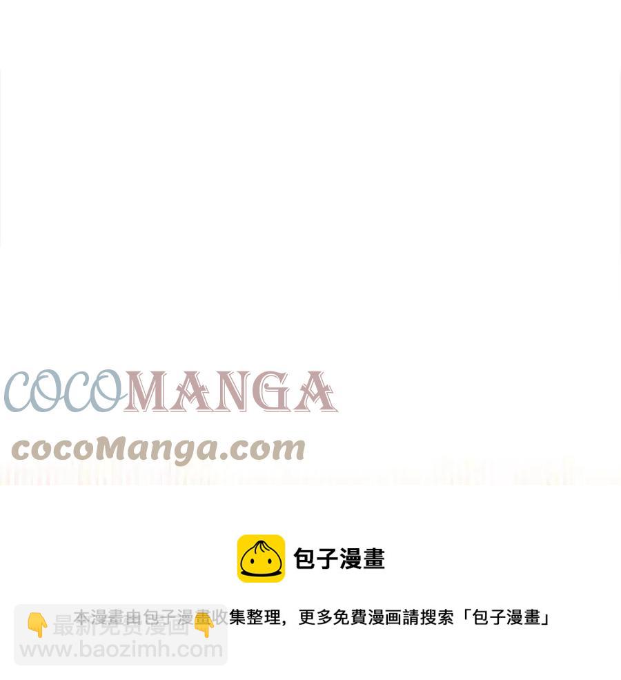 第18话 反击情敌84