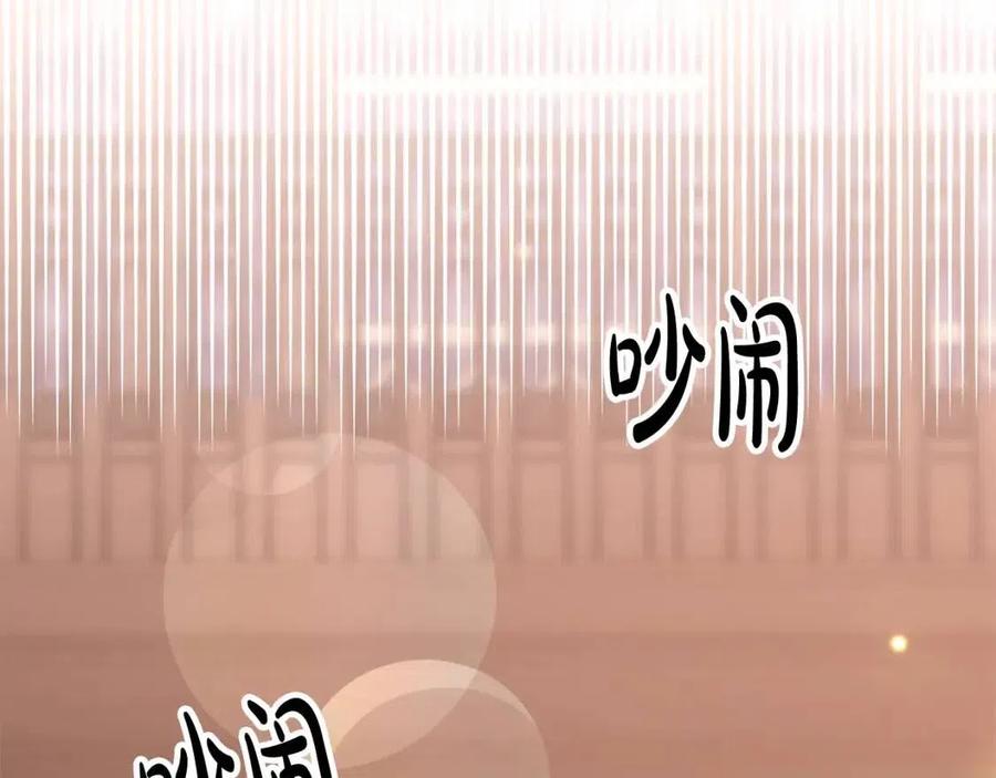 第18话 反击情敌85