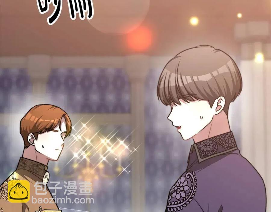 第18话 反击情敌86