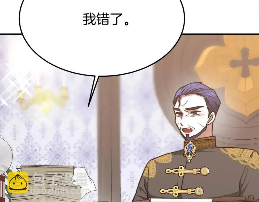 第18话 反击情敌97