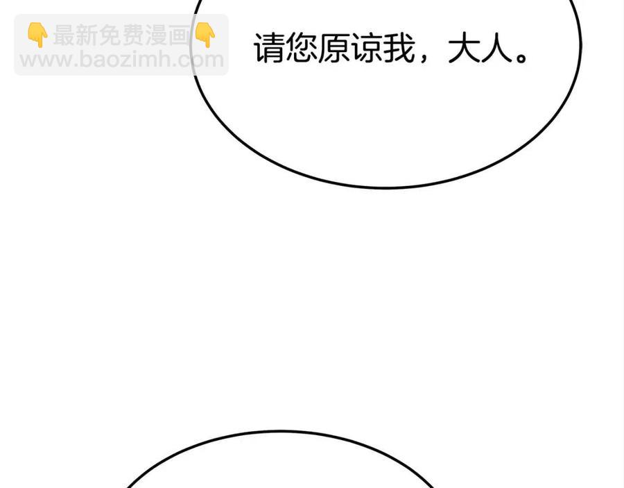 第18话 反击情敌99