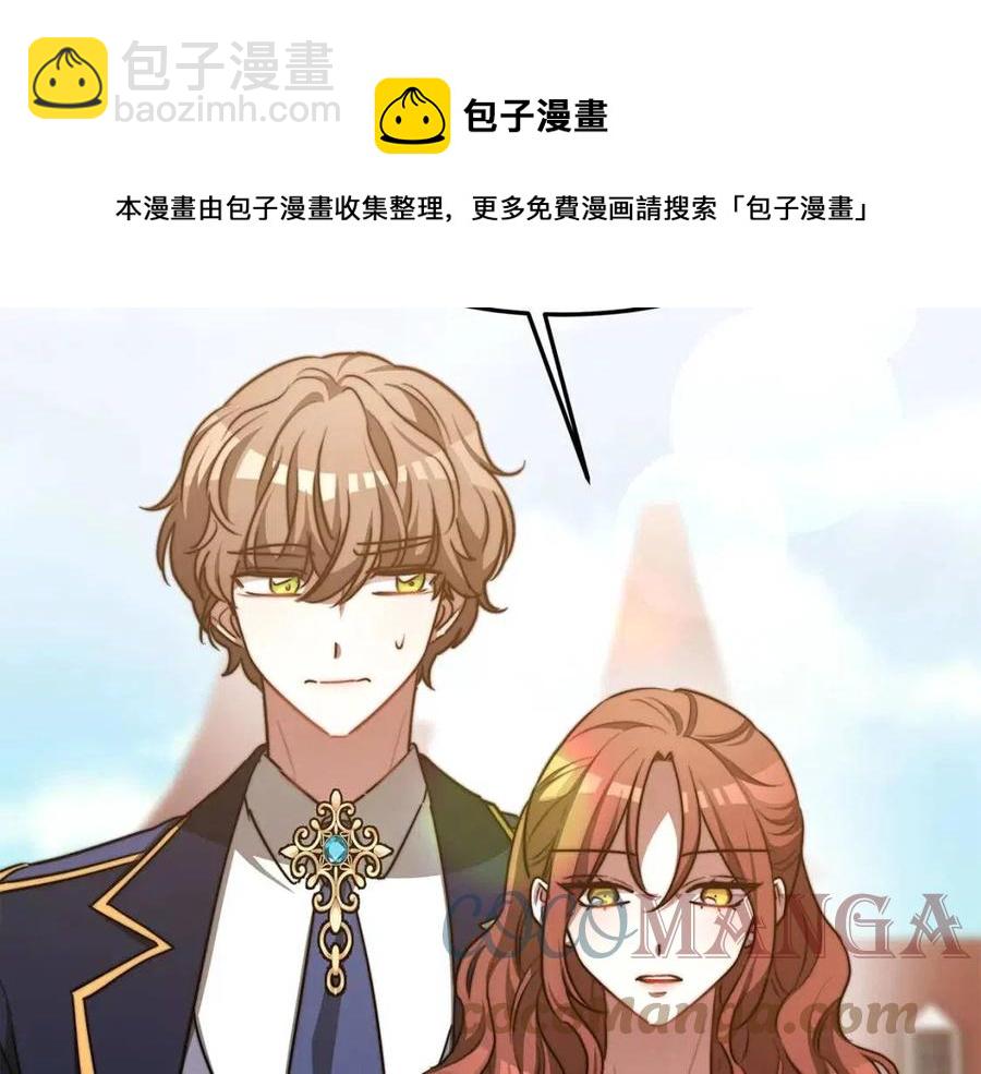 第19话 情敌的挑衅108