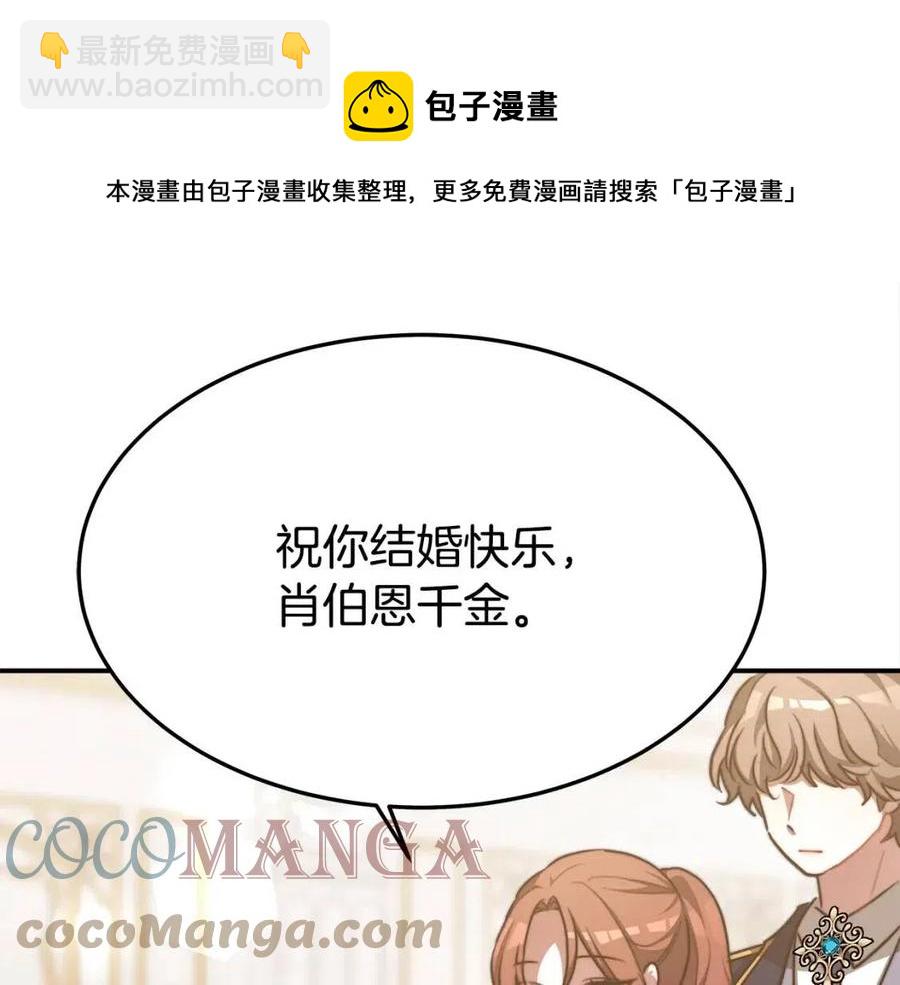 第19话 情敌的挑衅120