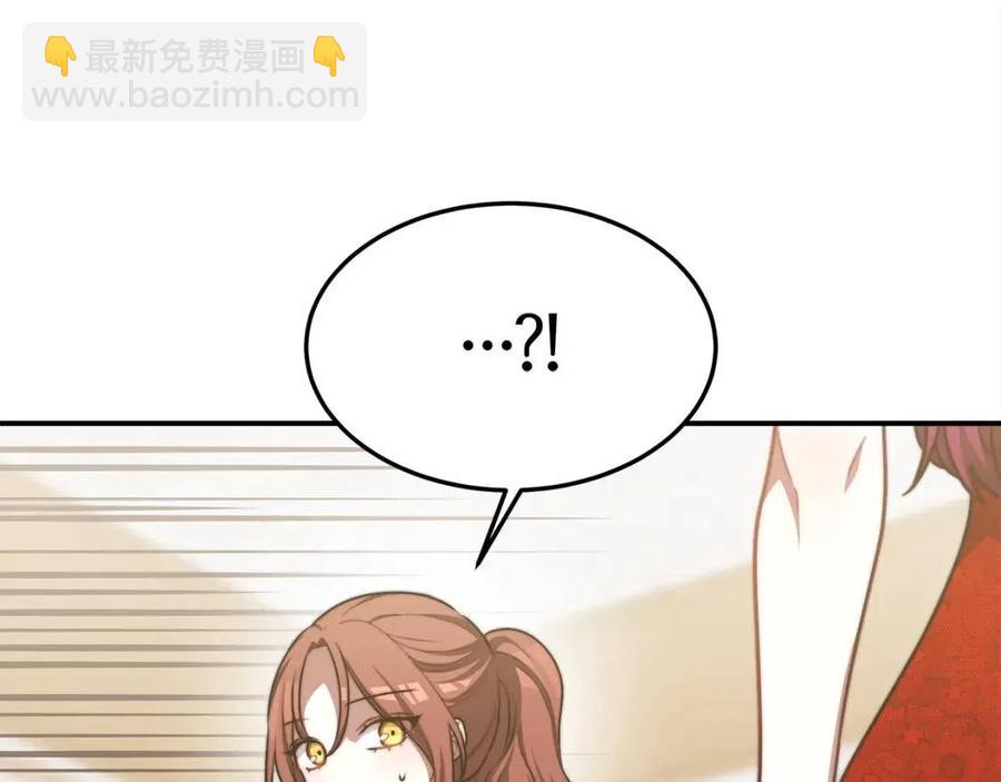 第19话 情敌的挑衅126