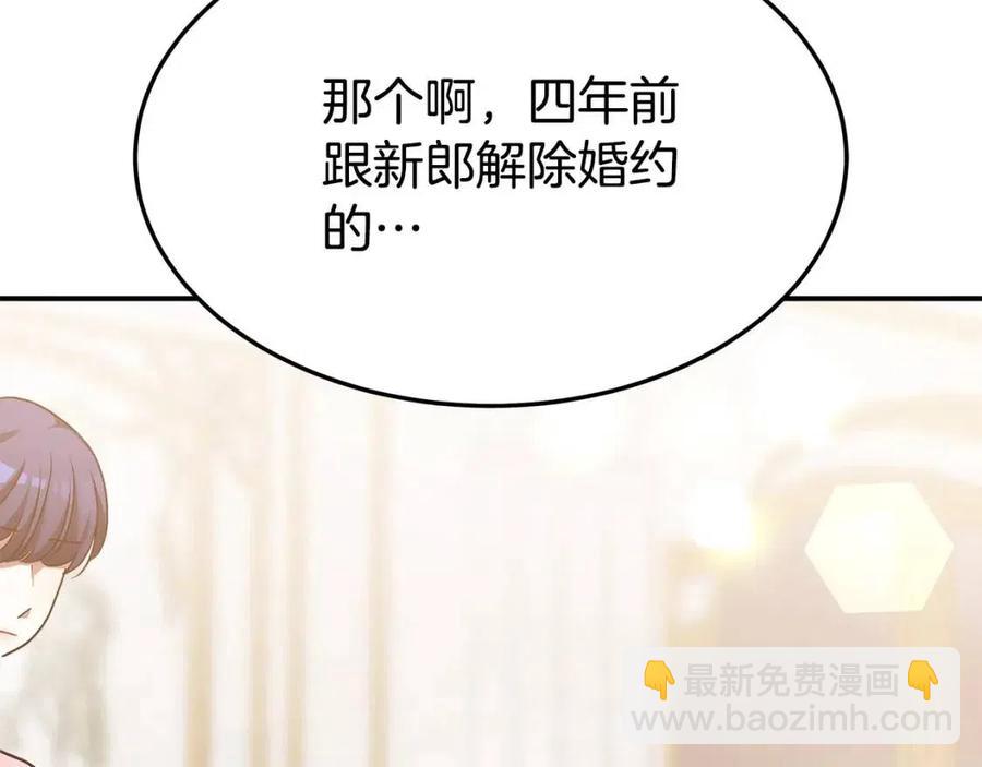 第19话 情敌的挑衅137