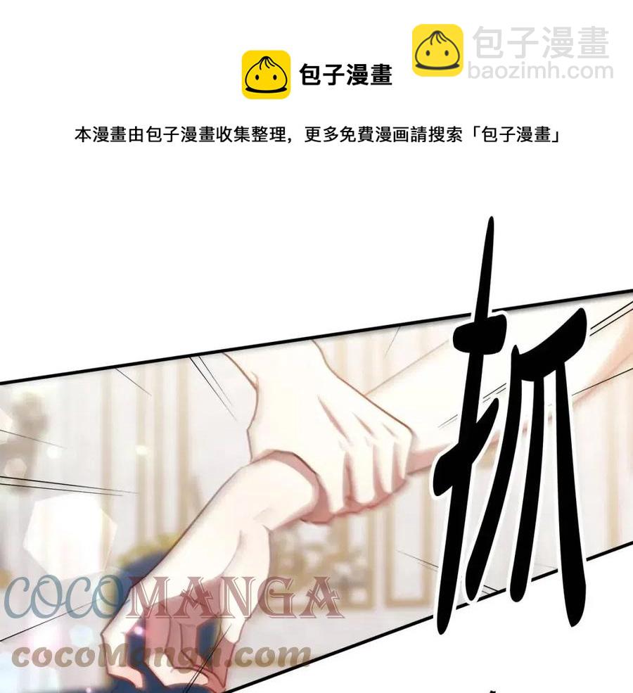 第19话 情敌的挑衅144