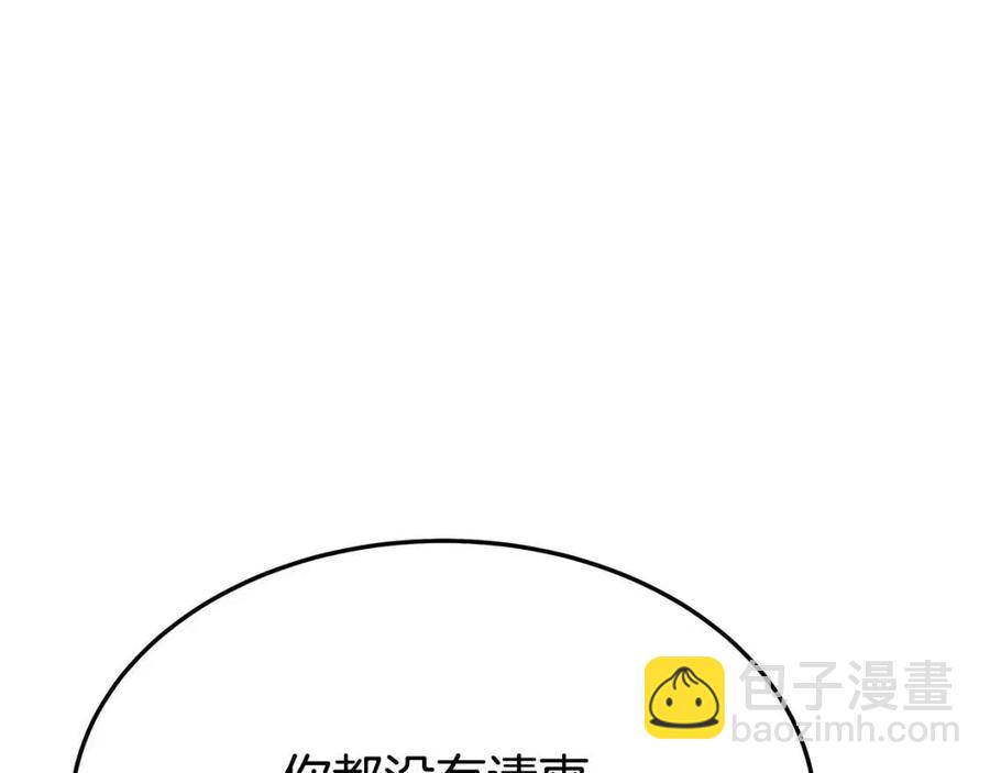 第19话 情敌的挑衅161