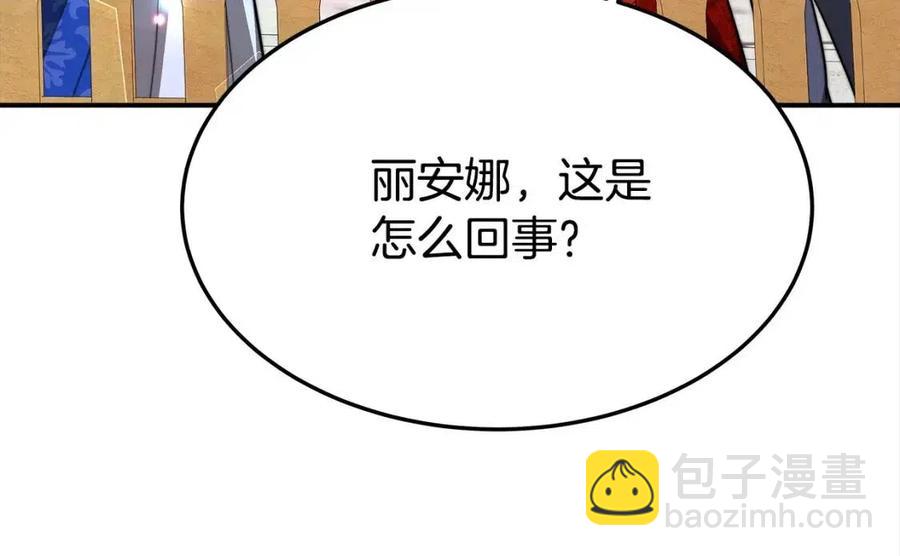第19话 情敌的挑衅177