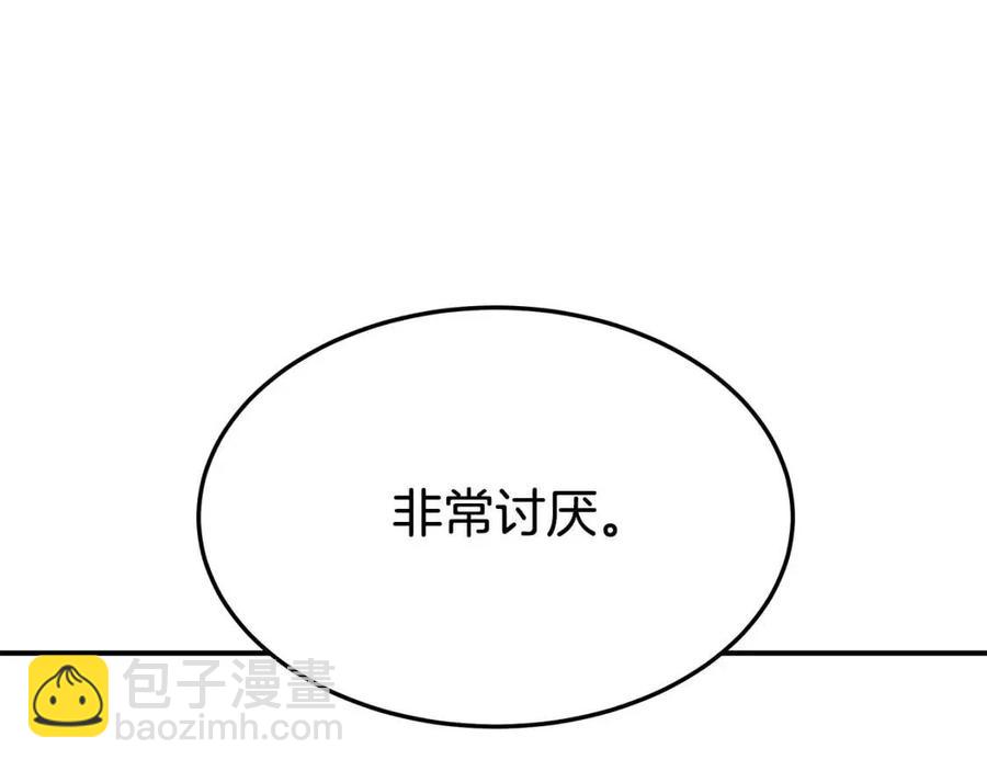 第19话 情敌的挑衅214