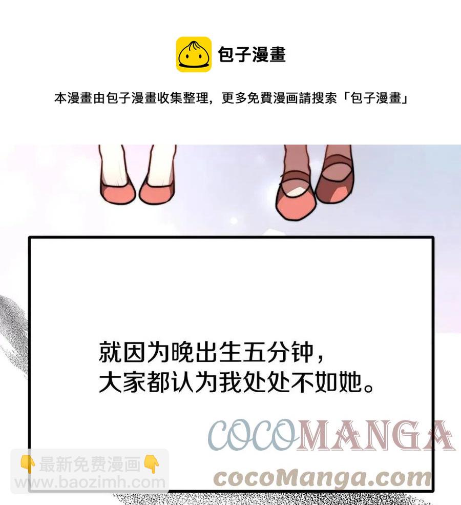 第19话 情敌的挑衅224